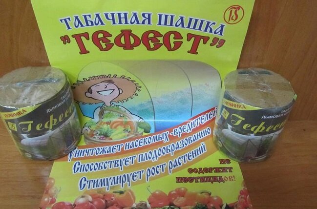 Так выглядит покупная дымовая шашка Источник: Яндекс Картинки