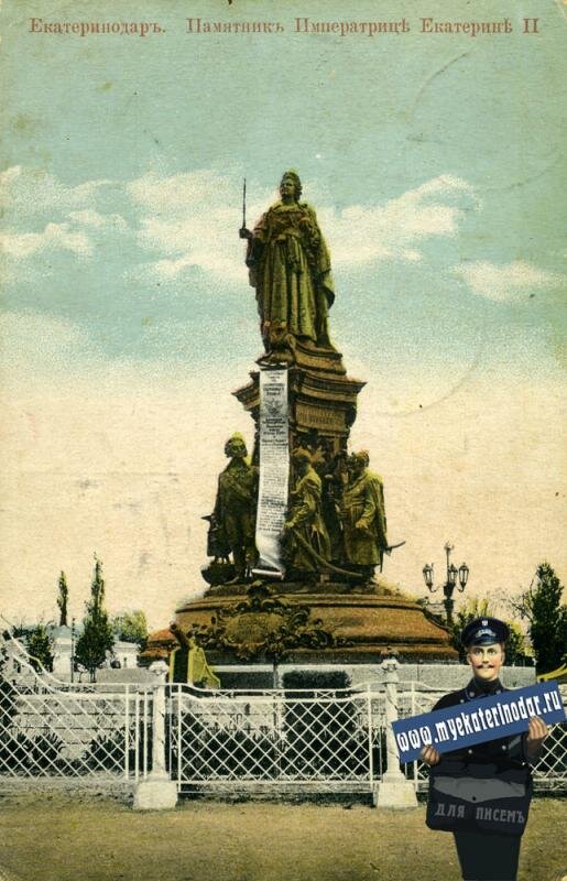 Памятник Екатерине Великой, 1917 год, с сайта myekaterinodar.ru