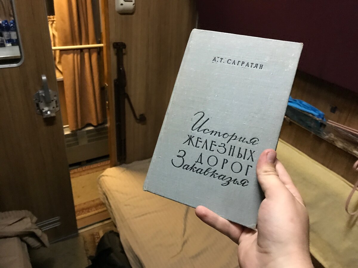 Билеты дзен. Абзианидзе Георгий. Абзианидзе Георгий Варламович.