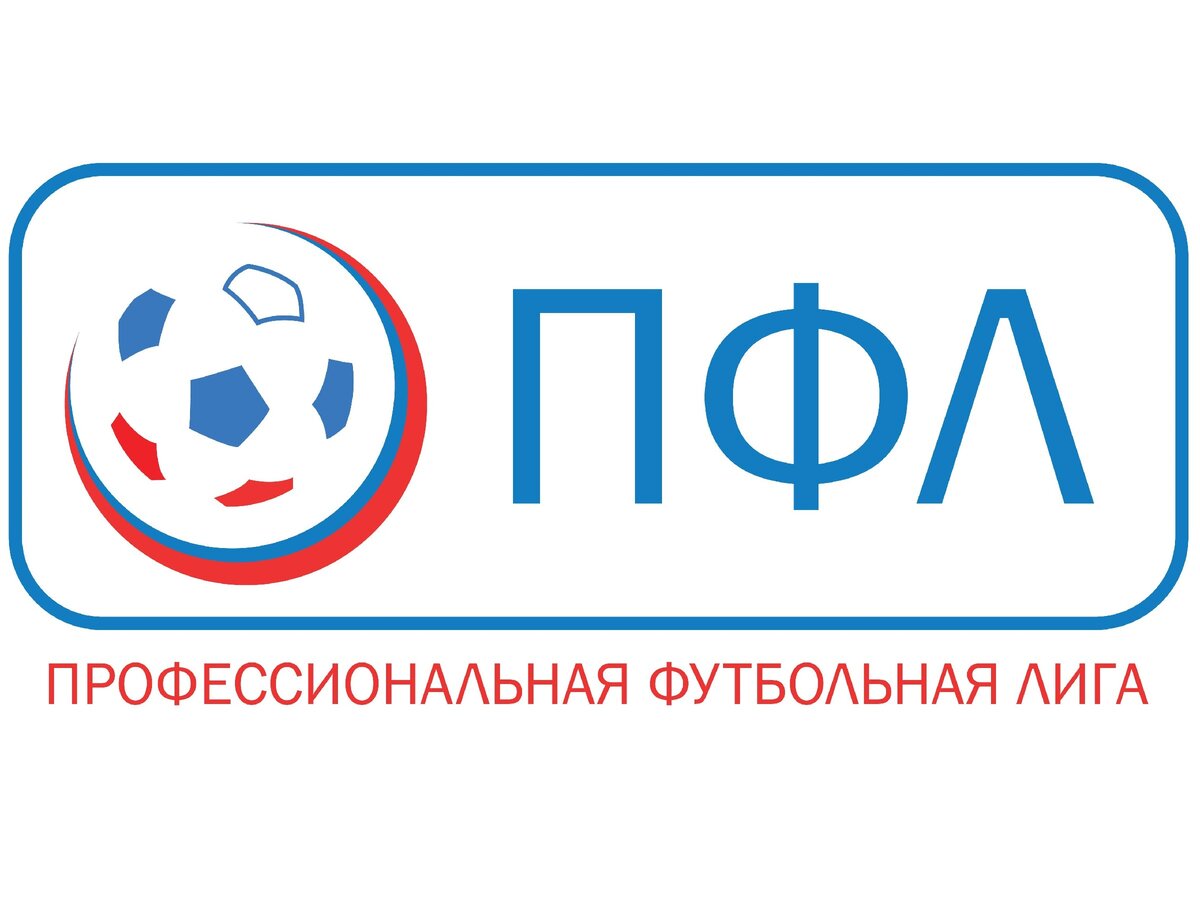 Как убить футбол на Дальнем Востоке. Пособие от ПФЛ. | Осмысленный Футбол |  Дзен