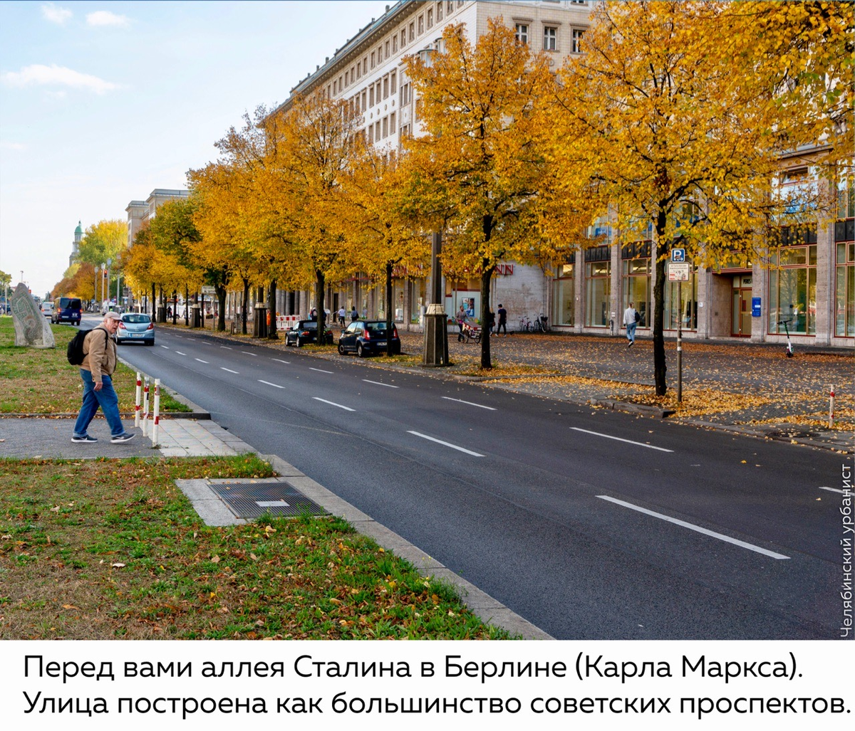 Погода берлин челябинской