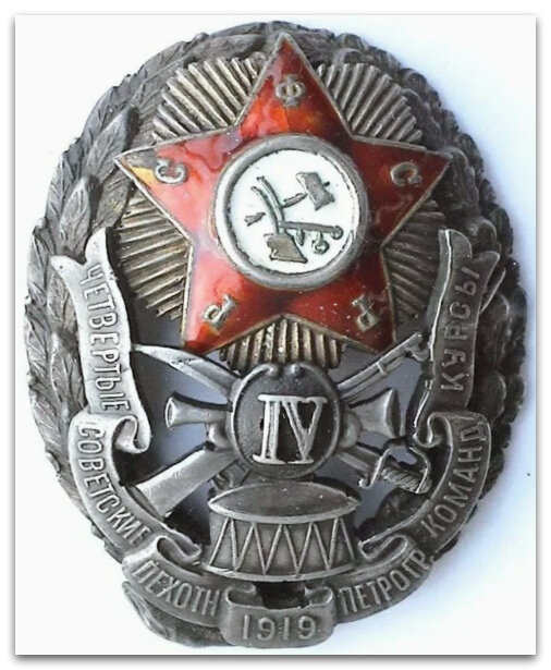 Знак царизма, защитный символ, свастика на деньгах