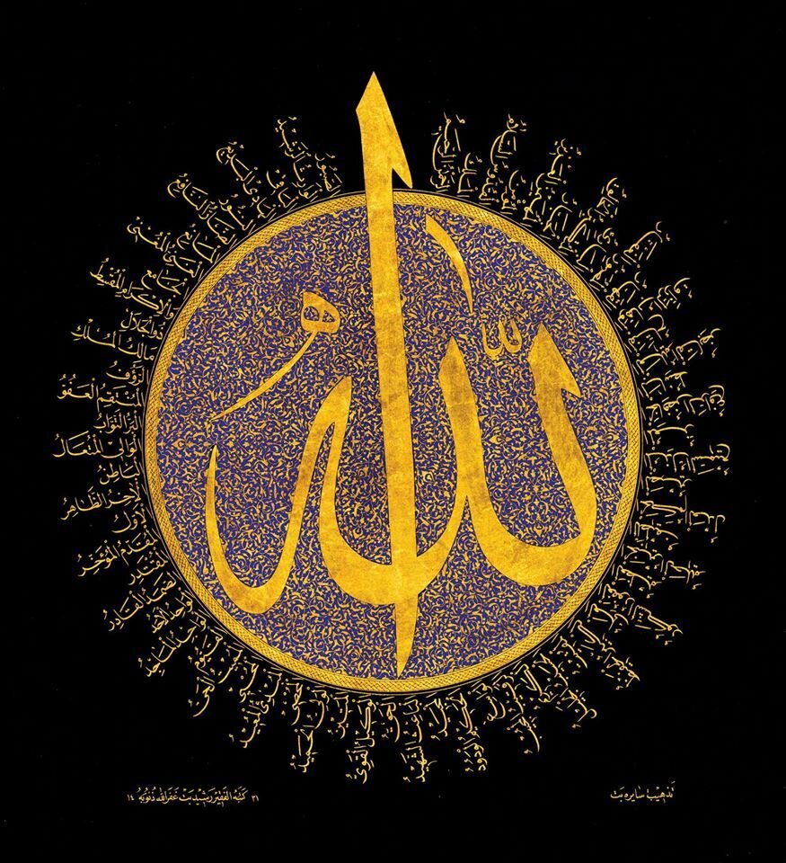 Аллах на арабском