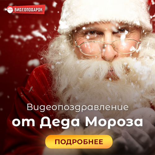 перейти на сайт деда мороза