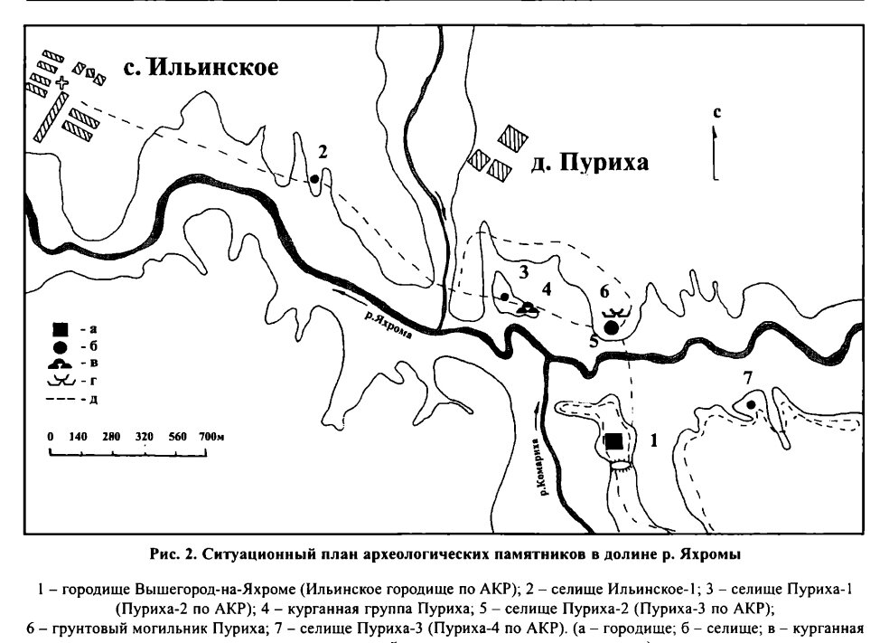 Вышгород на яхроме фото