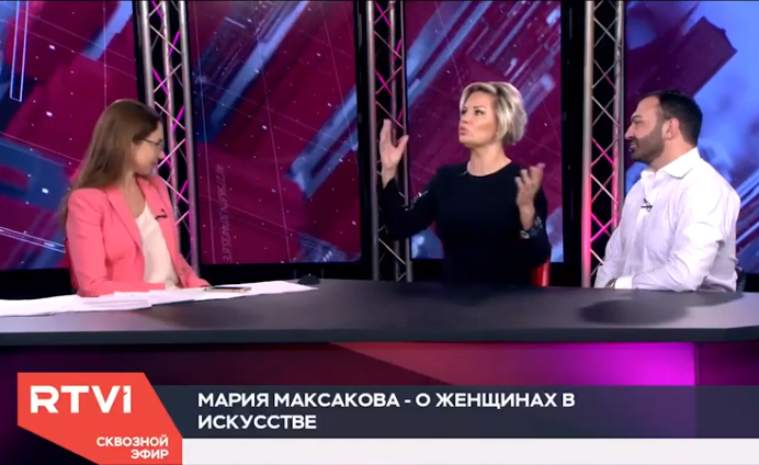 американские гастроли Марии Максаковой  