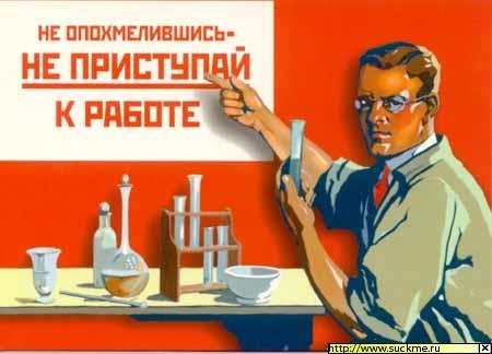 Источник фото https://m.fishki.net