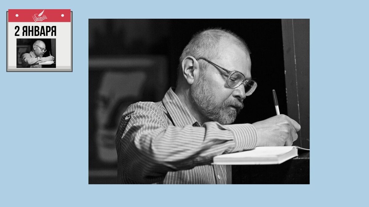 а еще Тихон Хоботов, Савва Бакин, Савелий Пингвиньев, Савва Бакин и, наконец, Андрей Викторович Иванов