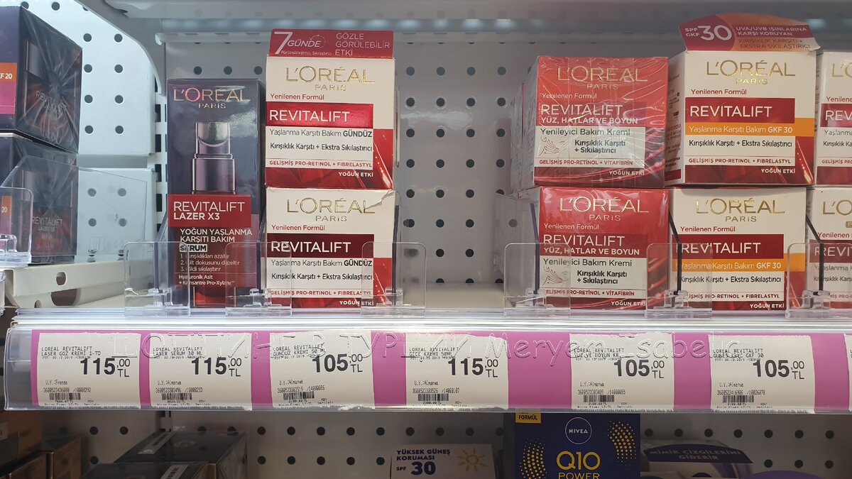 Свои средства вы узнаете и в упаковке с турецким языком.