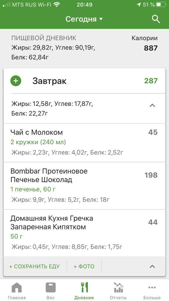 -2