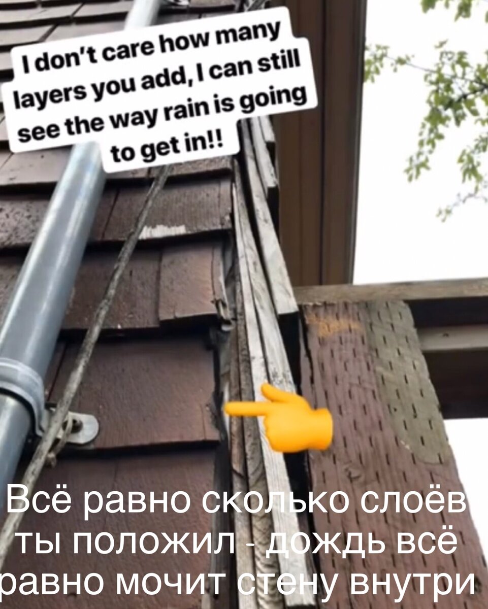 Отделка внешняя.