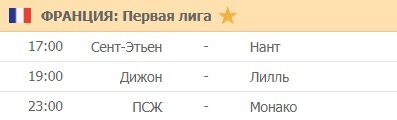 Источник: https://www.myscore.ru