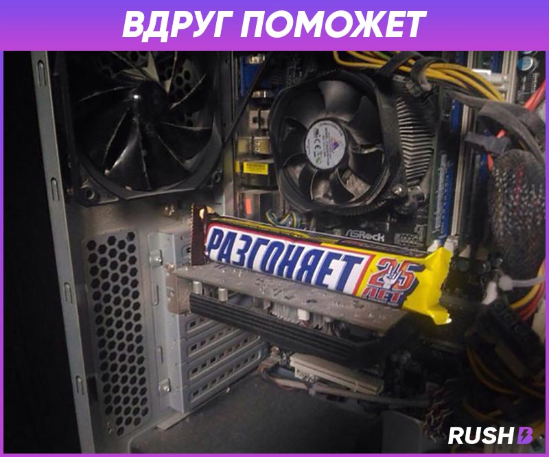 Действительно