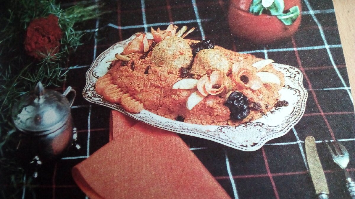  "цимес" морковный.