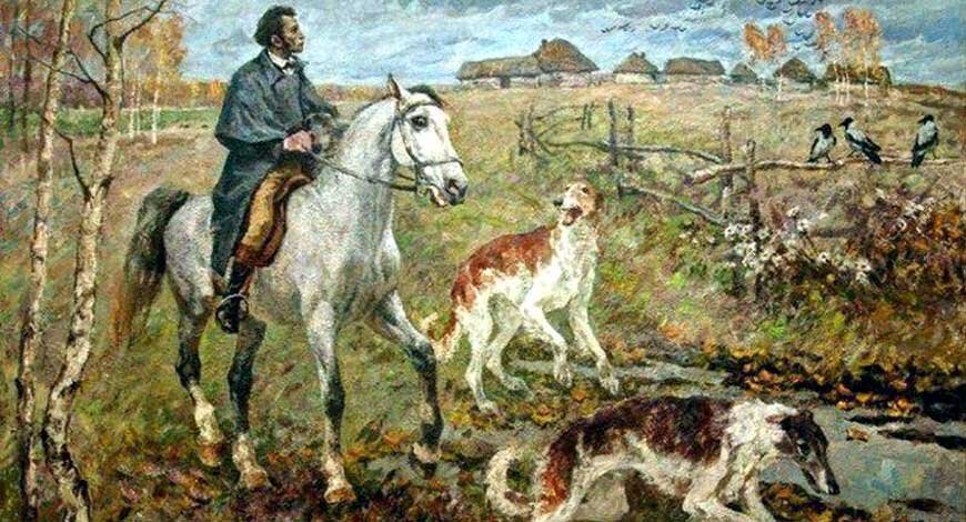 Художник Юрий Иванов. «Пушкин в Болдино»