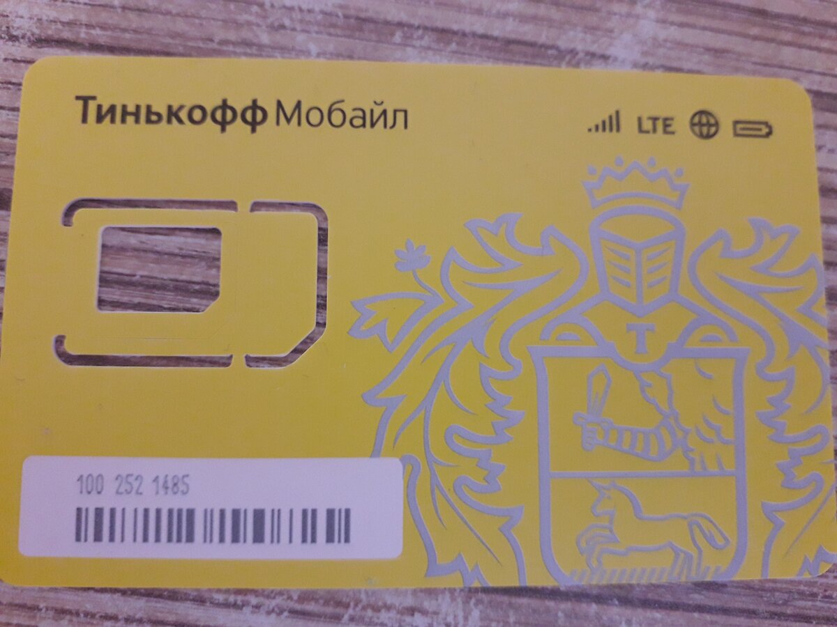 Как узнать свой номер тинькофф сим. Симка тинькофф. Тинькофф мобайл. Тинькофф Симка номера. Симка тинькофф мобайл.