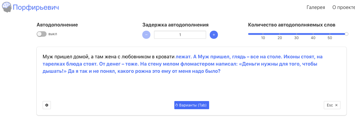 -2-3