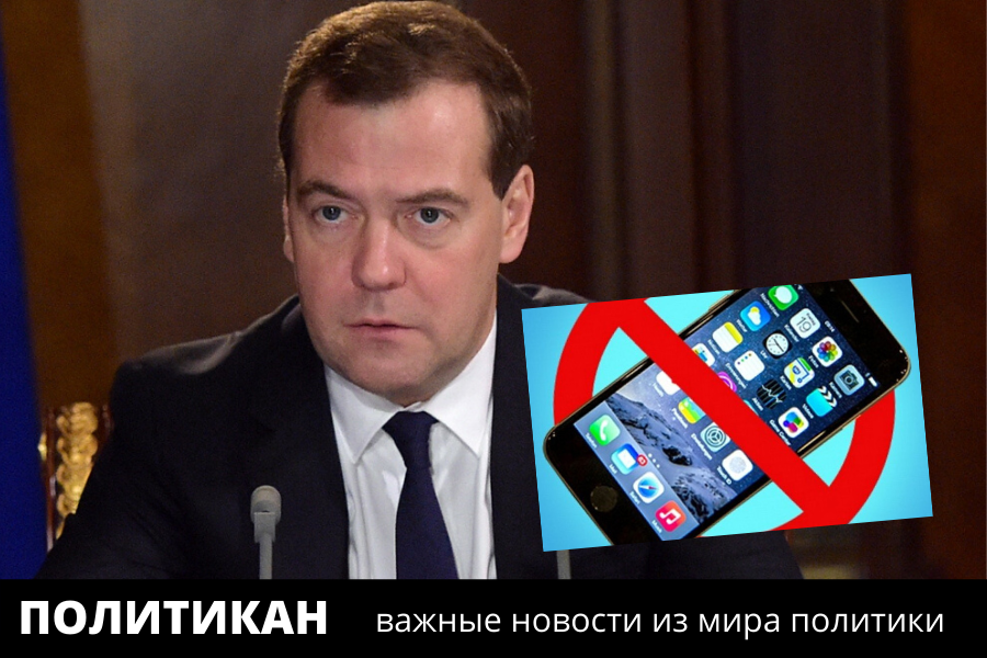 Фото с канала ПОЛИТИКАН