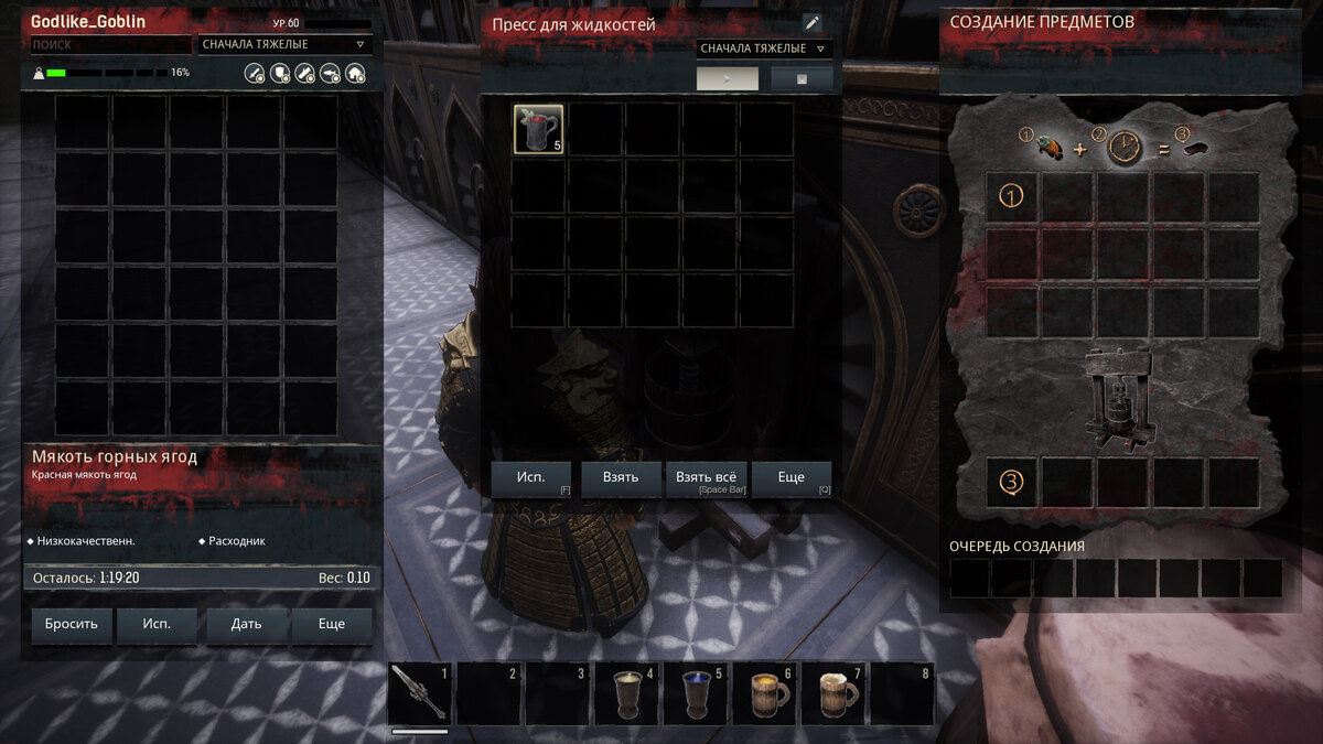 Выжатая из горных ягод Мякоть.