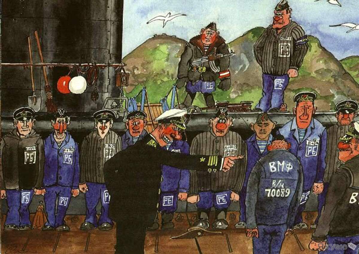 Моряки шутят. Моряки шутят. Смешные шутки про моряков. Юмор на морскую тему. Смешной моряк рисунок.