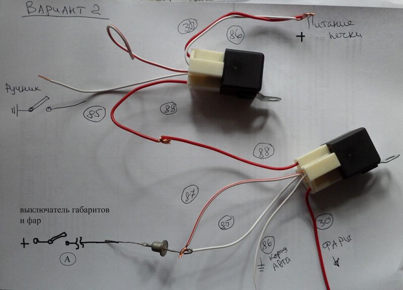 Автоматическое включение ближнего света фар своими руками. Схема | internat-mednogorsk.ru