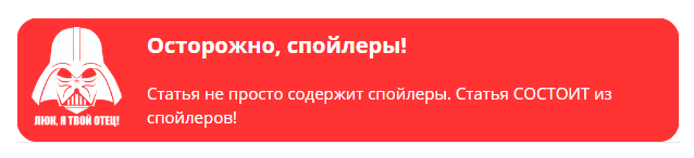 По-любому же все уже посмотрели?)