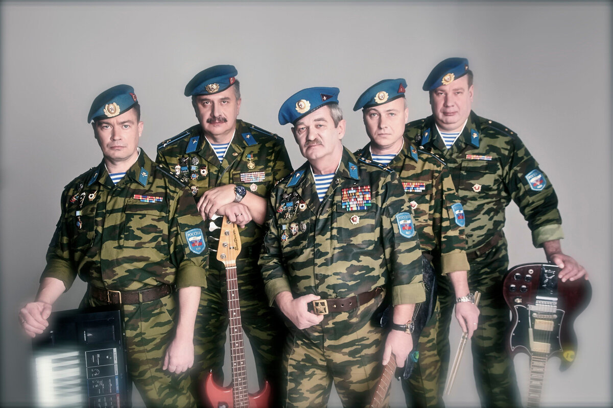 Группа голубые береты
