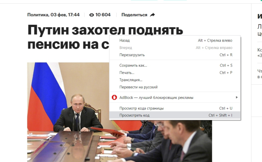 Использую браузер Google Chrome.