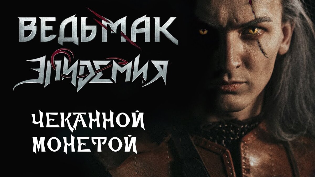 Превью с канала группы на YouTube 