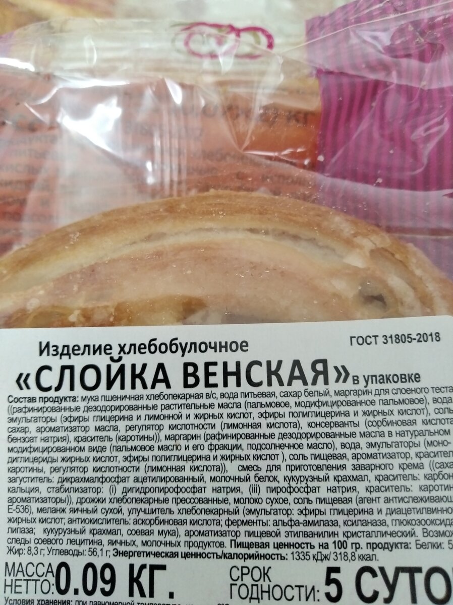 Из личного архива