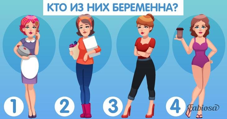 Источник фото: https://fabiosa.ru