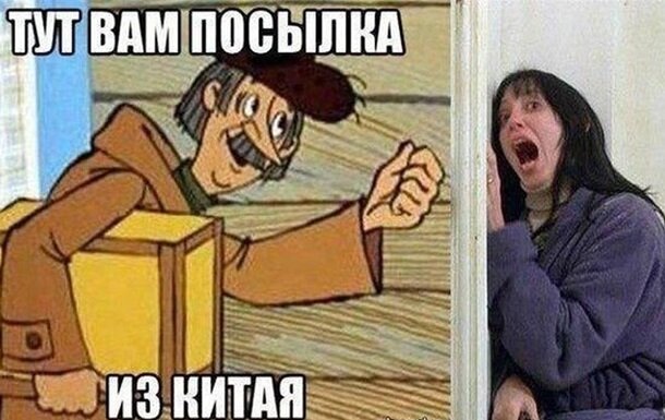 взято из сети