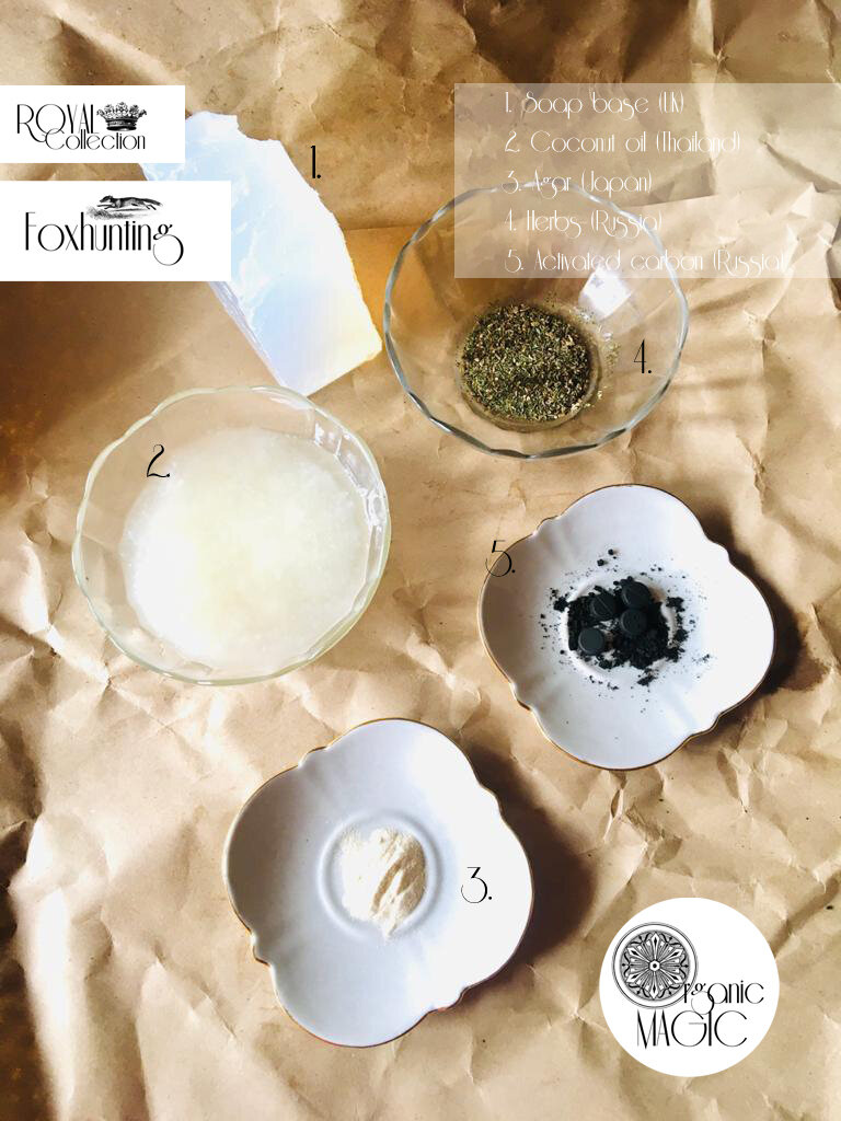 состав органического мыла Organic Magic Shop - FOXHUNTING