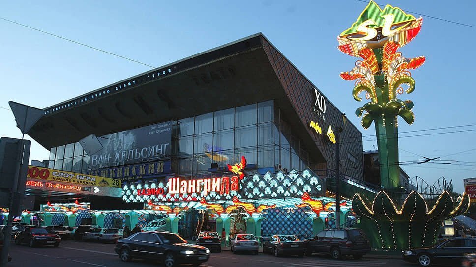 5 известных казино Москвы 90-х, где просаживали деньги новые русские и ...