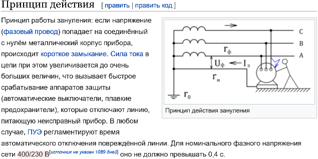 Стреляющий предохранитель — SU 