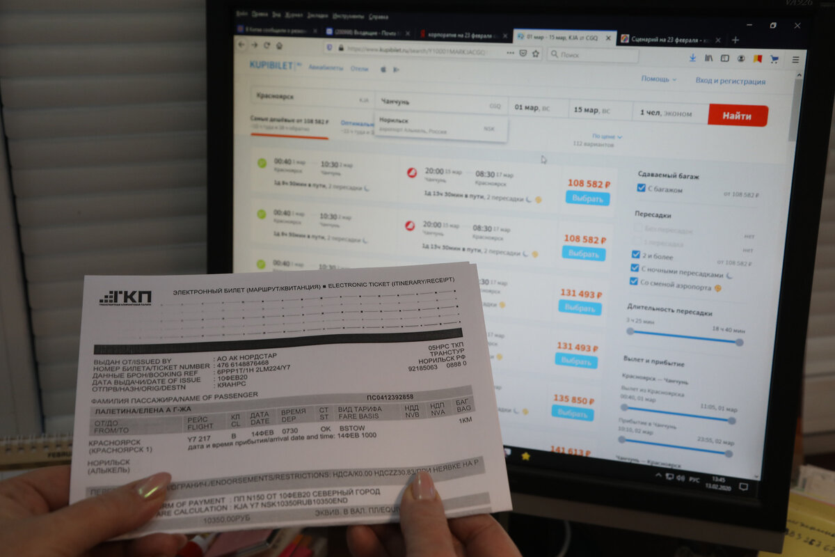 Фото Олега Кузьмина