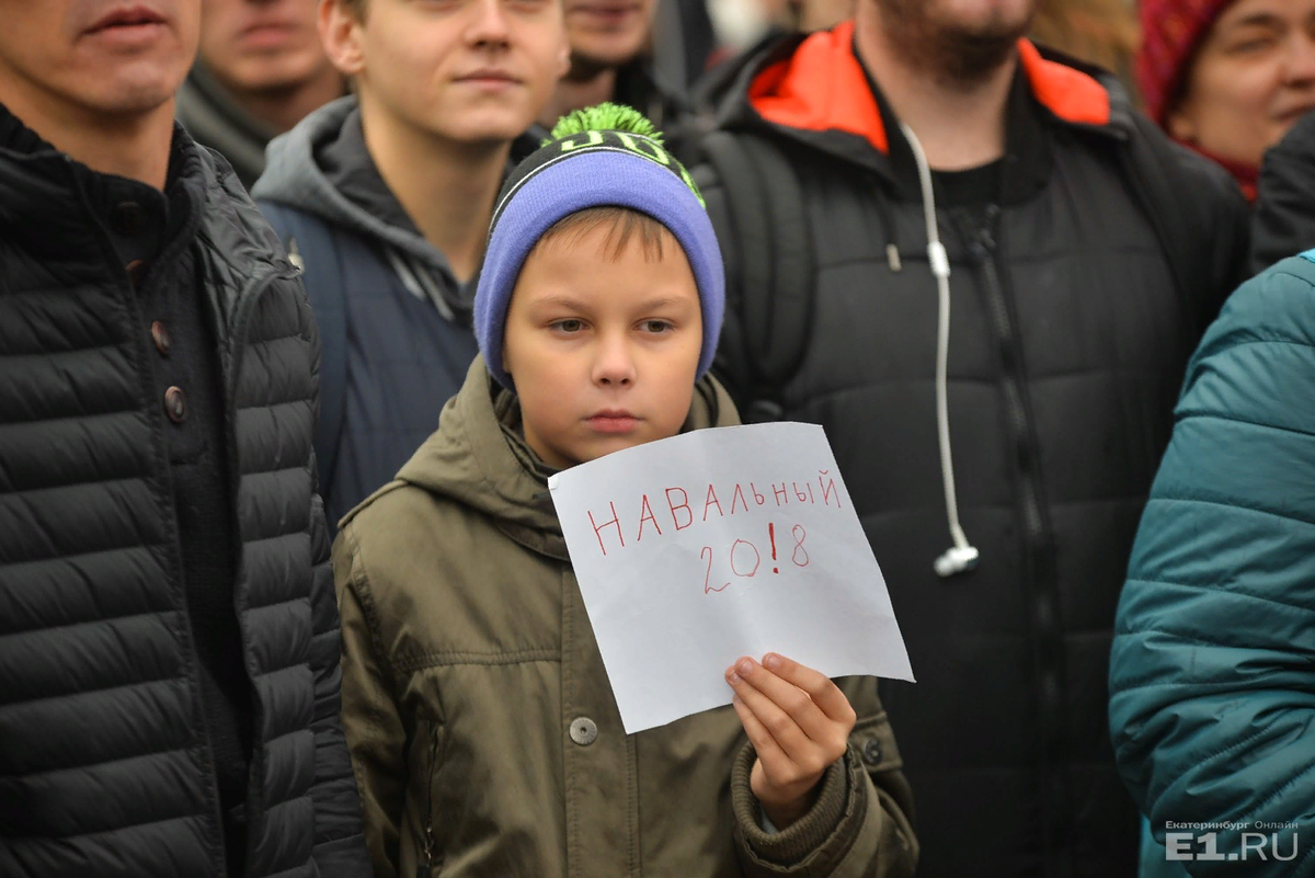 Дети на митинге навального. Дети на митинге. Малыши на митинге. Навальный школьники.