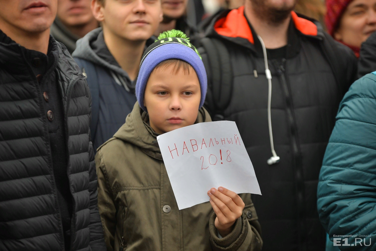 Дети на митинге навального