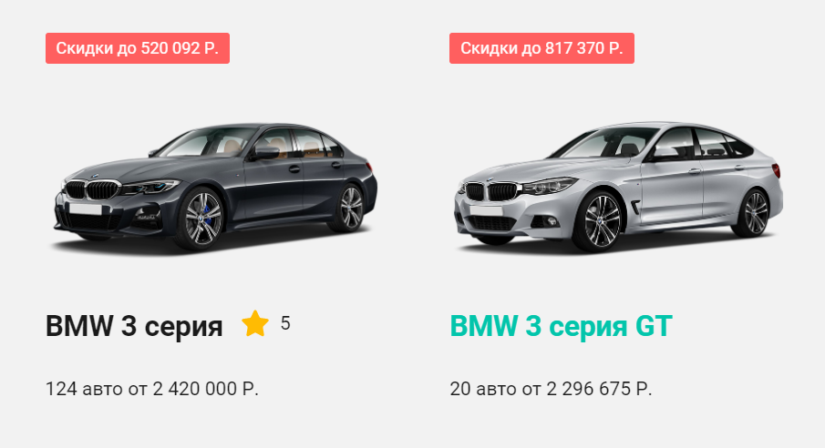 Кредит трейд ин. ТРЕЙД ин реклама. BMW сертификат ТРЕЙД ин. По скидке при сдаче авто в ТРЕЙД-ин. ТРЕЙД ин Хантер акр.