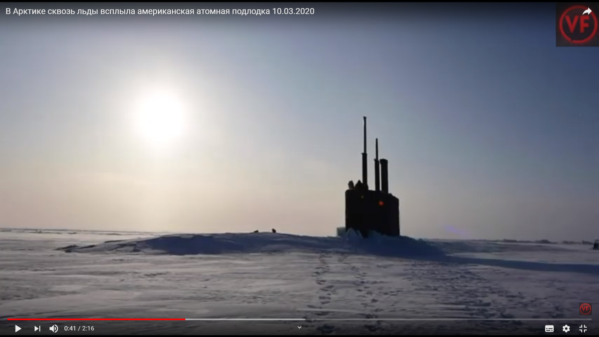 Всплытие субмарины