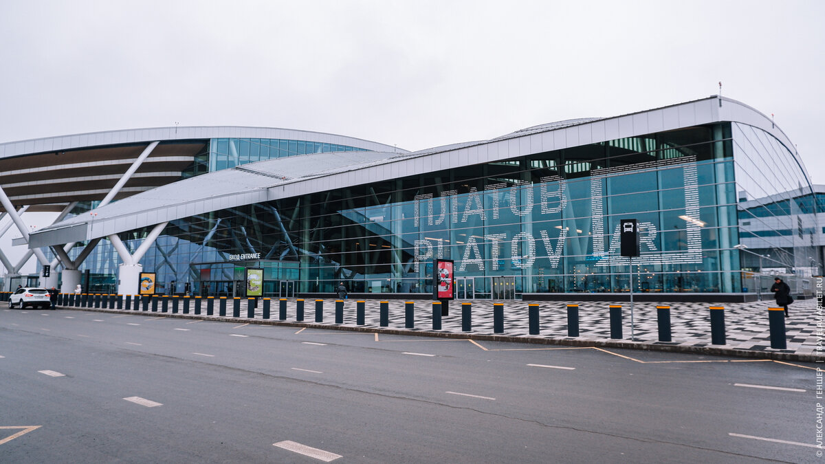 Аэропорт Платов в Ростове-на-Дону. Фото: Александр Геншер | TRAVELAVIABILET.RU
