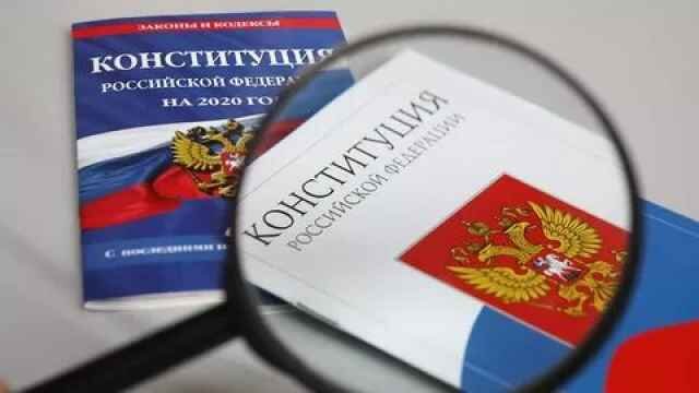 Законопроект о поправках был одобрен Госдумой, региональными заксобраниями и Советом федерации Фото: из открытых источников