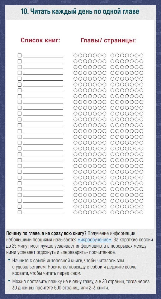 Очень удобная штука для любителей почитать