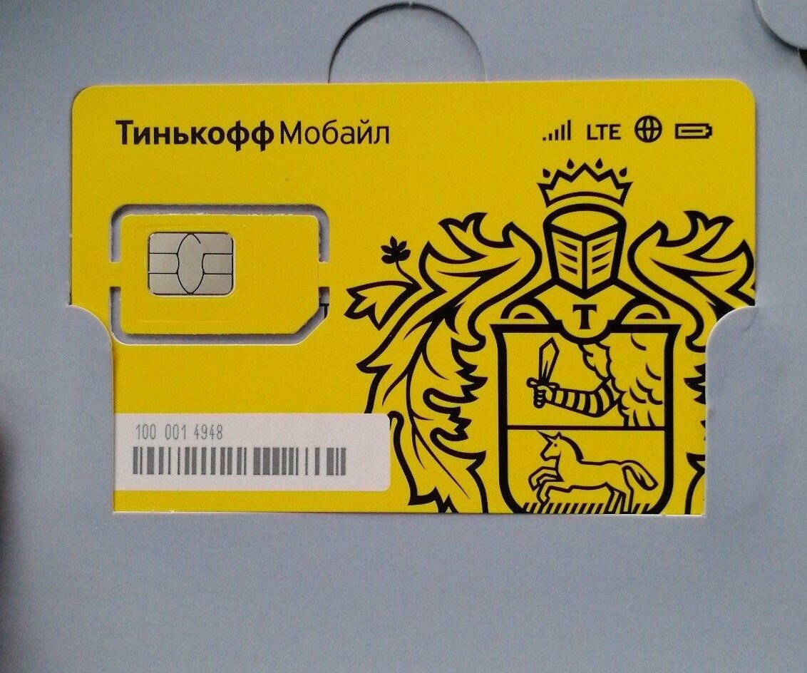 Сим карта от тинькофф условия
