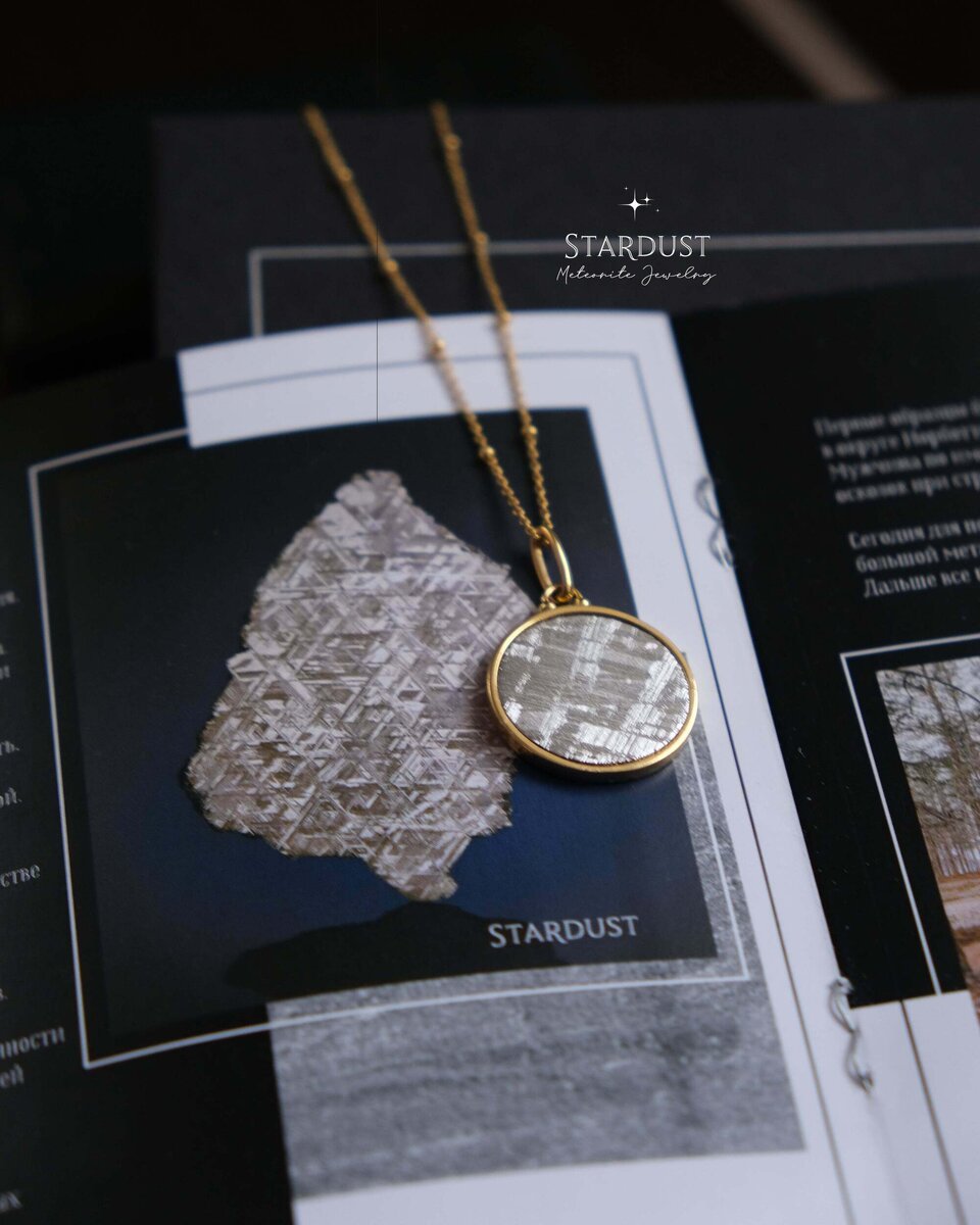 Украшение из метеорита Муонионалуста.