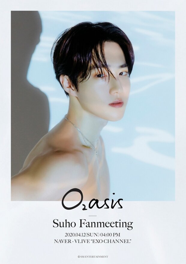 Постер к онлайн-фанмитингу EXO Сухо / Фото = SM ENTETAINMENT 
