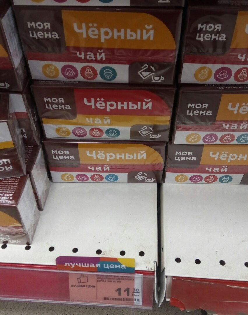 Просто Чёрный чай по самой простой и приятной цене.