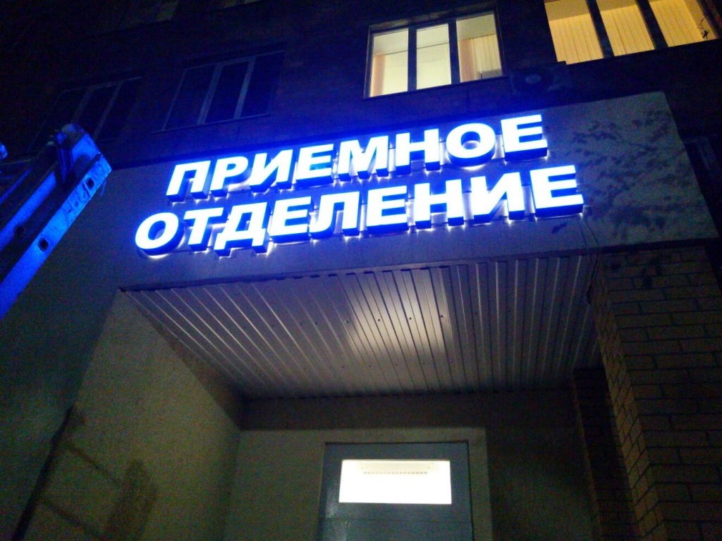 В Тверской области в праздничные дни больницы и почта будут работать