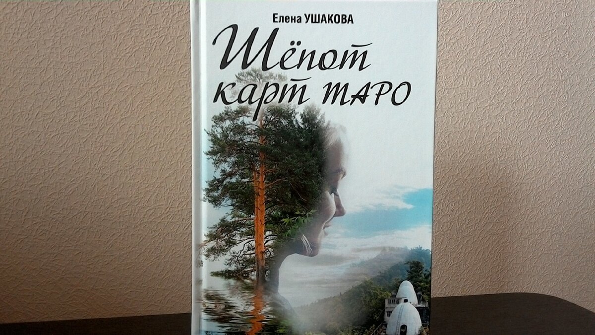 книга атора статьи