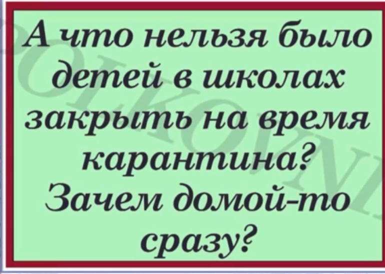 Про образование смешные картинки